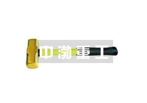 防爆黃銅裝柄八角錘